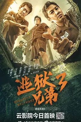 国产精品一级电影
